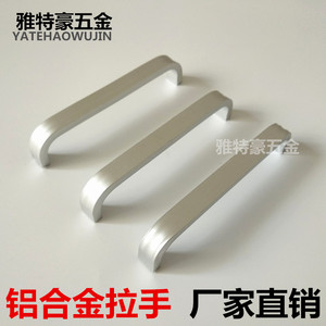 Manijas de Aluminio para Gabinetes Yatehao, Tiradores Modernos Minimalistas para Cajones y Puertas de Armarios - Product Image 2