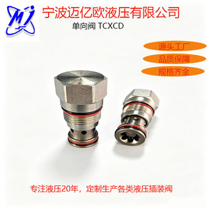 Vanne à cartouche Maiyiou TCXCD-XCN, vanne de retenue bidirectionnelle à port latéral vers le nez, vanne hydraulique à débit libre - Product Image 5