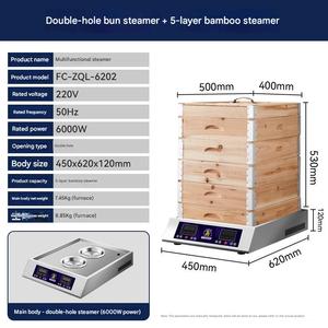 ตู้อบไอน้ำความจุขนาดใหญ่20ถาดสำหรับการผลิตขนมปังอบไอน้ำ - Product Image 5