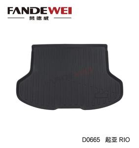 Tapete de Goma 3D TPV para Maletero de Coche, Antideslizante e Impermeable para <span class=keywords><strong>TOYOTA</strong></span> <span class=keywords><strong>YARIS</strong></span> <span class=keywords><strong>CROSS</strong></span> 2023+ - Product Image 1