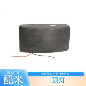 ไฟโดมห้องโดยสารรถบรรทุก Km รุ่น 1749953 1379997 สำหรับ Scania Gpr Series เลนส์แก้วเปลี่ยนทดแทนอเนกประสงค์ - Product Image 2