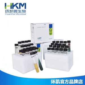 Agar Nutritivo Huankai en Tubo Inclinado de 8.5ml, 20 Viales para Prueba de Preservación de Cepas Bacterianas, Reactivo LR - Product Image 3