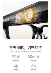 Lunettes intelligentes <span class=keywords><strong>Rokid</strong></span> AI Assistant IA Chargement de type C Connexion à l'application Caméra Traduction en temps réel Affichage virtuel 300 pouces - Product Image 5