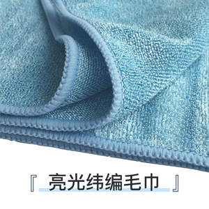 <b>Microfiber</b> <b>Cleaning</b> <b>Cloth</b> Square Solid Color For Kitchen Daily Use - Product Image 3