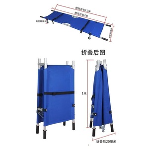 Camilla Plegable de Aleación de Aluminio de 1.7M de Longitud para Rescate Médico y Uso de Emergencia, Azul Rey - Product Image 1