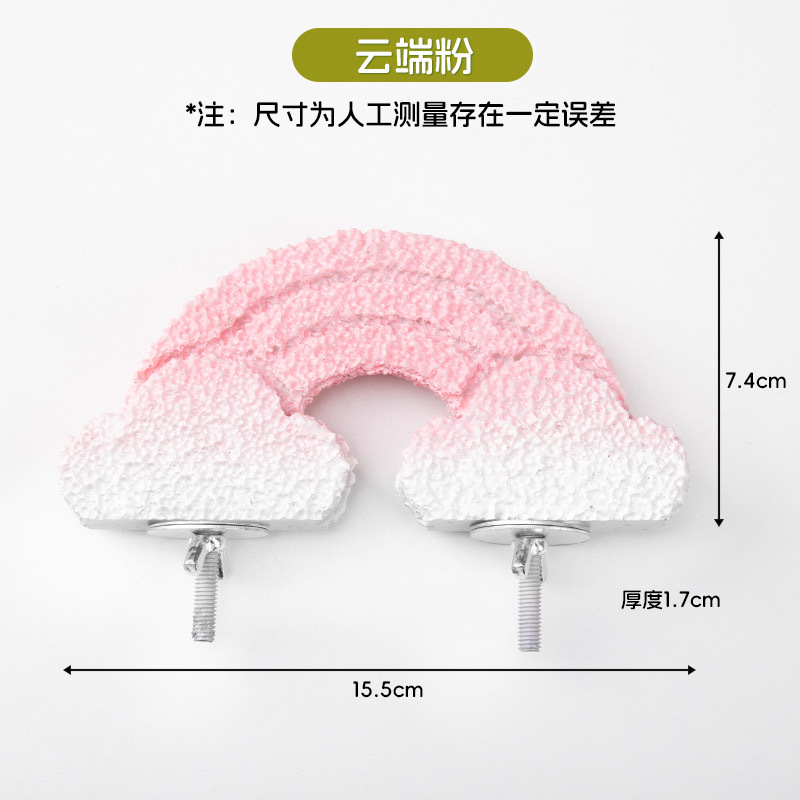 Poudre de résine nuage arc-en-ciel pour plateforme.