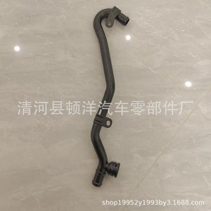 Audi Radiator Coolant Hose 5N0121065 <b>Iron</b> Pipe For A3 Q3 Volkswagen Seattle Replacement Part CWD-173 - Product Image 3