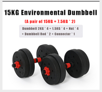 Ensemble d'haltères réglables en plastique et ciment pour fitness et exercice corporel, 10KG, 15KG, 20KG, 30KG, 40KG