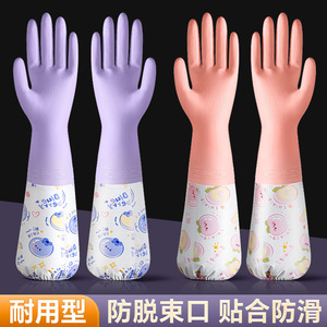 Gants de lavage de la vaisselle en caoutchouc imperméables pour le nettoyage de la cuisine et les travaux ménagers - Product Image 2
