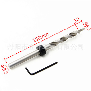 High-Speed Steel Auger Drill Bit 9mm Shank 166mm Length For Woodworking With Positioning Ring And Allen Key - Product Image 3