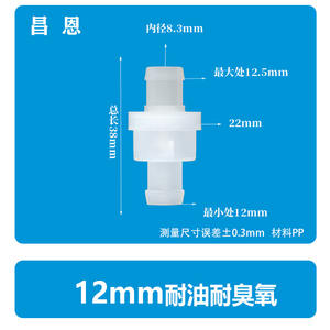 Válvula de Retención de Plástico Resistente al Ozono de 10 mm, Válvula de Retención de Agua con Retención de Aceite, Válvula Antiretorno - Product Image 4