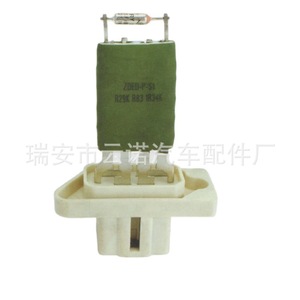 3M5H-19D647-AC Resistor For Buick Ford <b>Car</b> Air Conditioning <b>Blower</b> Replacement Part New - Product Image 1