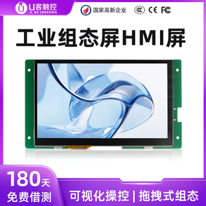 מסך תצורת תעשייתית בגודל 7 אינץ' / 10 אינץ' HMI יכול להחליף את מסך הבקרה של PLC תוכנת פיתוח ניתנת לתכנות - Product Image 2