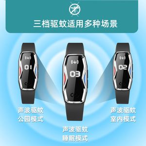 Bracelet anti-moustiques électronique à ultrasons Di F1MAX pour enfants – Édition été 2026 - Product Image 3