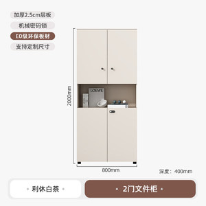 Armadio Archivio in Legno per <span class=keywords><strong>Ufficio</strong></span> con Serratura a Combinazione - Design Moderno e Semplice, Facile Montaggio per Uso Commerciale - Product Image 2