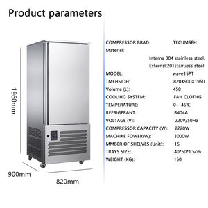 वाणिज्यिक रसोई स्टेनलेस स्टील सीधे फ्रीजर एकल दरवाजा-45 डिग्री सेल्सियस विस्फोट चिलर एयर कूलिंग गहरे जमे हुए फ्रीजर - Product Image 4