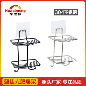 Support mural double couche Hua Simeng en acier inoxydable pour savon, rectangulaire, avec fonction d'égouttement pour salle de bain - Product Image 5