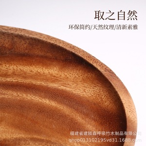 Walnut Wood Round <b>Plate</b> Handmade Solid Wood Shallow Dish For Tea Snack Fruit Dessert Party Use - Product Image 4