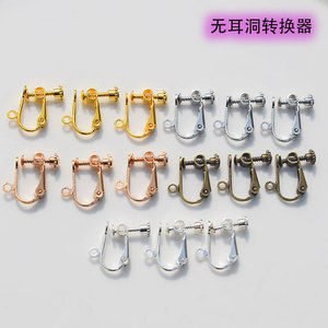 Screw <b>Ear</b> <b>Clips</b> For Women U Shape Copper Plated Earring Converters Asymmetrical Design Jewelry Accessories - Product Image 2