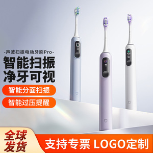 Xiaojia-cepillo de dientes eléctrico sónico Pro, recargable, con carga tipo C, resistente al agua IPX7, para adultos, hombres, mujeres, estudiantes, parejas, regalo - Product Image 2