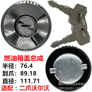 Bouchon de réservoir de carburant en alliage de zinc argenté FM420 FM440 FM460 pour Mercedes Benz Medium Duty - Product Image 5