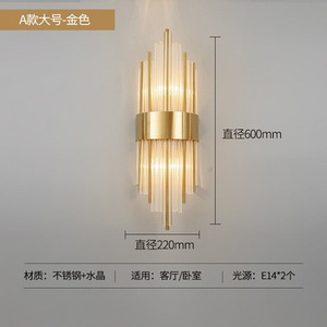โคมไฟติดผนังคริสตัล LED สำหรับ Shopify แบบดรอปชิปปิ้ง โคมไฟติดผนังแก้วหรูหรา สำหรับห้องนอน ห้องนั่งเล่น วิลล่า โรงแรม - Product Image 2