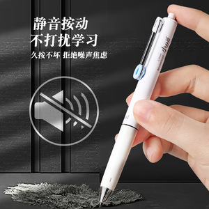Stylo gel silencieux M&G Small Shell 0,5 mm, grande capacité, pour examens et écriture - Product Image 2