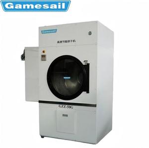 Sécheuse Commerciale Entièrement Automatique de 15 kg - Product Image 6