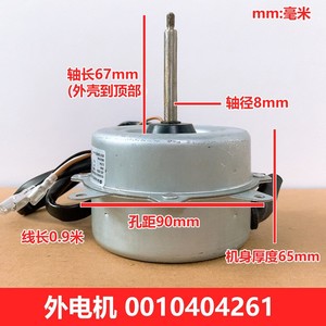 มอเตอร์พัดลม lepuda YDK-30A-6 0010404261 30W 220-230V สำหรับห้องแอร์ - Product Image 4