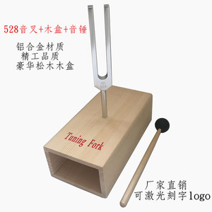 Diapasón de aleación de aluminio de 528 Hz, diapasón de 528, diapasón para yoga, con caja de madera de pino de lujo y martillo de afinación. - Product Image 3