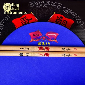 <span class=keywords><strong>Baquetas</strong></span> Silenciosas Hanqi con Logotipo <span class=keywords><strong>de</strong></span> la Bandera Han y la Dinastía Tang, Modelo <span class=keywords><strong>de</strong></span> Firma del Representante <span class=keywords><strong>de</strong></span> la Marca Zhao Nian (<span class=keywords><strong>Banda</strong></span> <span class=keywords><strong>de</strong></span> la Dinastía Tang), Juego 1+1 - Product Image 3