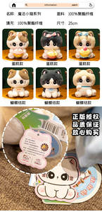 Милые котята плюшевые игрушки маленький торт ко дню рождения Кот Утяжеленный чучело с бантом для детей Черный Белый Кот торт - Product Image 6