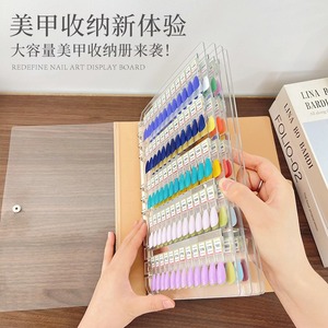 Album transparent anti-poussière vide pour nuancier de vernis à ongles, échantillons de gel et d'huile, outil de présentation de couleurs pour salon de manucure - Product Image 4