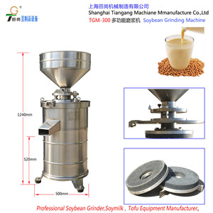 Đa chức năng thực phẩm máy xay TGM-300 Mài máy-Ớt mài/đậu nành Mài máy - Product Image 3