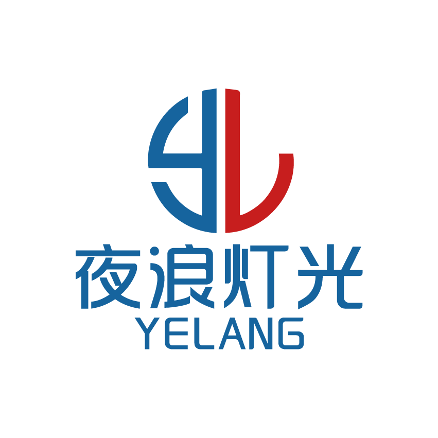 Guangzhou Yelang Stage Lighting Equipment Co., Ltd.