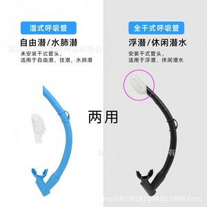 Purge Snorkel <b>Silicone</b> Durable Unisex Swimming Breathing <b>Tube</b> For Adults - Product Image 5