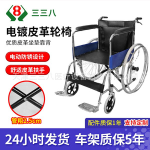 Fauteuil roulant léger et pliable avec assise souple électroplaquée, manuel, pour personnes âgées et handicapées, chariot portable - Product Image 3