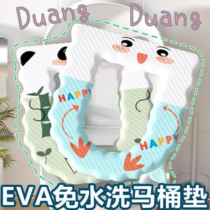 <b>EVA</b> Toilet Seat Cover Sticky Waterproof Washable Thickened For All Seasons Winter Use - Product Image 5
