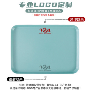 Xiangyuanmei Nordic <b>melamine</b> tableware tray, rectangular, commercial restaurant serving <b>plate</b>, imitation porcelain household - Product Image 4
