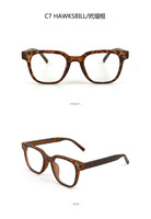 Gafas Retro Cuadradas con Dos Remaches, Montura Completa, Anti Luz Azul, Monturas Ópticas con Receta