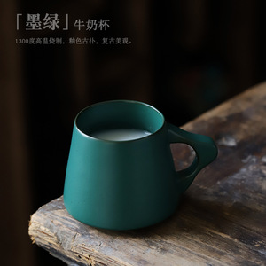 Taza de Cerámica Verde Oscuro 380ml Acabado Mate Para Uso en Casa u Oficina - Product Image 4
