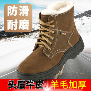Men's Winter Snow <b>Boots</b> Full Cowhide Wool Lined High Top Cold Proof Outdoor <b>Work</b> Shoes - Product Image 4