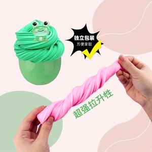 Easter <b>Basket</b> Stuffers Fillers Butter Slime Kit Easter <b>Eggs</b> Fidget Toys Stress Relief Party Favors for Kids Boys Girls - Product Image 5