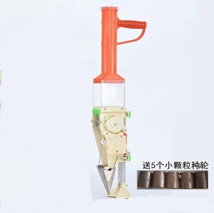 Onion Manual Portable <b>Vegetable</b> Seeder Machine <b>Planter</b> Manual Seeder Manual Seeder - Product Image 5