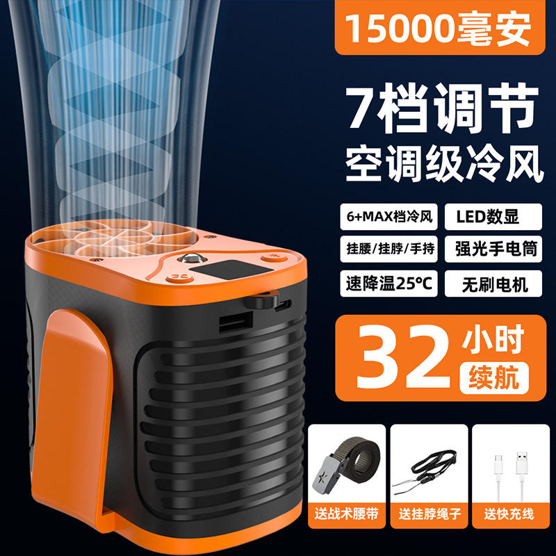 Naranja Max 15000Mah