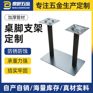 Cast Iron <b>Table</b> <b>Legs</b> 400x700mm Solid Steel Plate Industrial Style Restaurant <b>Table</b> Support Black - Product Image 5
