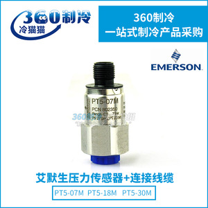 เซ็นเซอร์วัดแรงดัน Emerson PT5-30M ความแม่นยำสูง แรงดันขาออก 10V สำหรับอุปกรณ์เครื่องจักรกล - Product Image 5