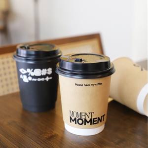 Gobelets à café en papier à double paroi imprimés sur mesure pour boissons chaudes, gobelets jetables de qualité alimentaire avec couvercles, fabrication chinoise - Product Image 5