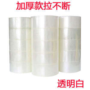 Cinta Adhesiva Transparente Amarilla de 60um de Grosor, Impermeable, para Empaque y Sellado - Product Image 4