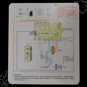 Placa de Control Universal para Aire Acondicionado de Pared con Calefacción Eléctrica Qunda QD-U02CX, Pantalla de Control para Computadora - Product Image 2